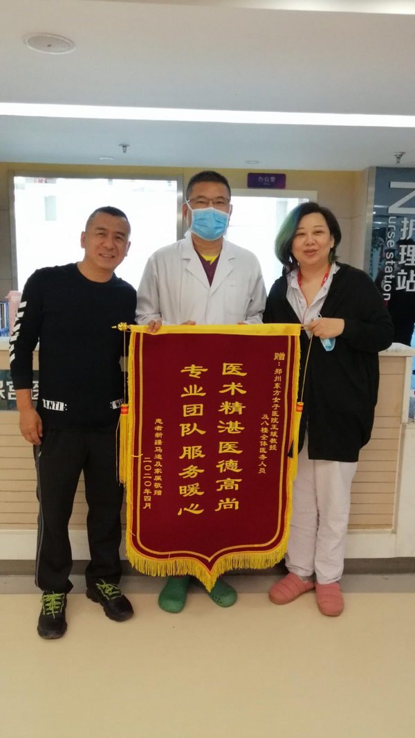 为保住腺肌病患者的子宫，王斌教授跨过了“四道难关”！